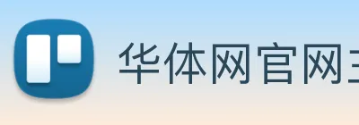 华体网官网主页 Logo